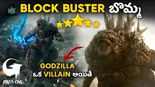 Godzilla Minus One Full Movie Explained in Telugu | Movie Lunatics