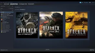 Тестируем трилогию S.T.A.L.K.E.R. в Linux Mint 20.2 (Steam+Proton)