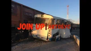 Автобус (трансфер) от фирмы Join Up