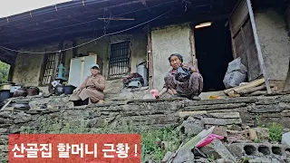 산골집 할머니 꼭한번 들리라 하셨다 태백으로 가던길 인사차 들렸는데 건강이 예전만 ᆢ