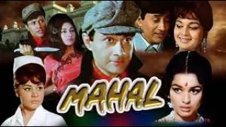 Mahal महल Full Hindi Movie | Dev Anand | Asha Parekh |