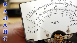 Tester Ts4315 - Align the pointer, balancing a measure head, checking the total deflection current