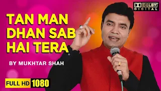 Tan Man Dhan Sab Hai Tera | Film - Manchali | By Mukhtar Shah Singer | Mukesh