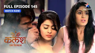 FULL EPISODE-145 | Kalash...Ek Vishwaas | Savitriji ko aaya Saket par gussa #starbharat