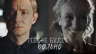 тебе не будет больно [Sad multifandom]