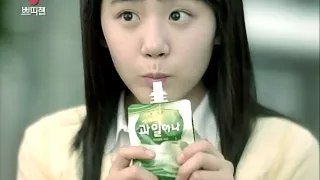 Moon Geun Young Petitzel Fruit Drink CF (2004)