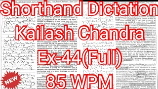 Kailash Chandra Transcription No 44 | 85 wpm | Volume 2 #English Shorthand