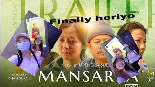 Finally heriyo mansara movie  #dayahang_rai #miruna