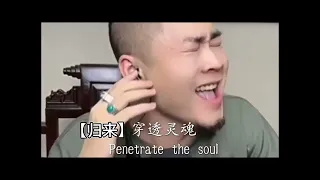 民间网络歌手 大鹏 深情演唱 ‘归来” amateur singer sings so well with emotion