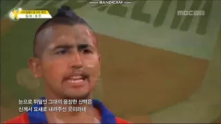 Anthem of Chile vs Australia (FIFA World Cup 2014)