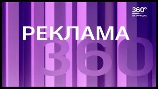 Новости "360 Ангарск" выпуск от 23 04 2021