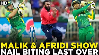 Shoaib Malik & Shahid Afridi's Show | Nail Biting Last Over | Pakistan vs England | T20I |PCB | MA2A