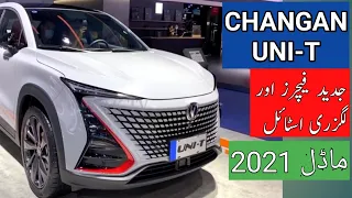 Changan UNI-T The Most Affordable Upcoming SUV of Pakistan.