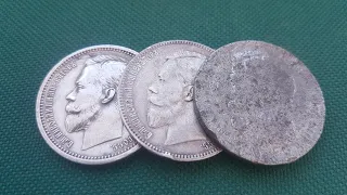 Монета 1 рубль 1898 года Николай 2 ПОДДЕЛКА в ущерб обращению!