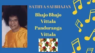 Bhajo Bhajo Vittala Panduranga Vittala | Sathya Sai Baba Bhajan