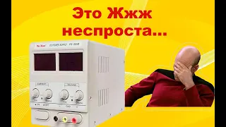 Никогда не делайте так! Установка терморегулятора W1209 в ЛБП YaXun PS-305D.