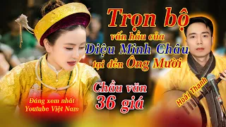 Trọn bộ vấn hầu của Diệu Minh Châu tại đền Ông Mười. Hoài Thanh hát văn hầu bóng. Hay nhất Youtube