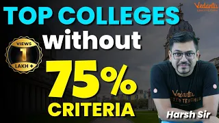 Top Engineering Colleges Without 75% Criteria In Class 12 Board Exams | 75% Criteria JEE Main 2023