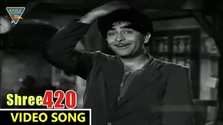 Shree 420 Hindi Movie || Echikidanna Video Song || Raj Kapoor, Nargis ||  Eagle Mini