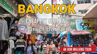 Bangkok Thailand Walking Tour, Cheapest clothing, Pratunam Market