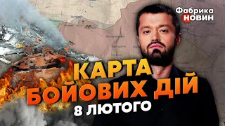 ⚡НОВИЙ РОЗГРОМ ПІД ВУГЛЕДАРОМ! Карта бойових дій 8 лютого: ГОРЯТЬ ТАНКИ, у Бахмуті збили літак