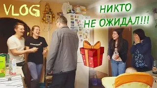 Vlog: Сюрприз для родных | День рождения