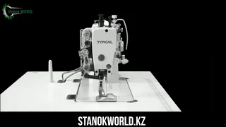 Швейная машина TYPICAL GC-0303D