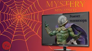 Телевизор Mystery не включается