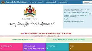 SSP Scholarship Update | Kannada  |1st year and Lateral entry Engineering Students