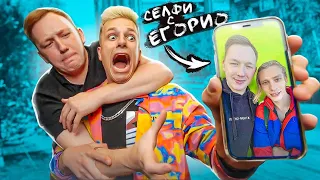 что в ТЕЛЕФОНЕ у ГЕРАСЕВА? ЕГОРИО - Это ЕГО БРАТ! *спалили*