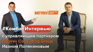 Обязанности РОПа. Отдел продаж. Тайный покупатель