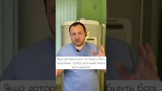 Що робити якщо болить живіт?