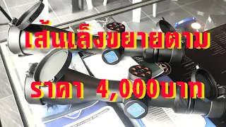 กล้องลดราคา Discovery เส้นเล็งขยายตาม  VT-3 3-12x44 FFP และ VT-3 4-16x44 FFP #ปลาแดกแบกปืน