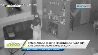 Balitang Bicolandia: Panlalaog sa sarong residencia sa Naga City kan duwang lalaki, sapul sa CCTV