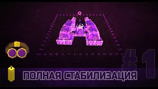 MinecraftOnly l Бюджетная стабилизация матрицы на 100%!Thaumcraft 4