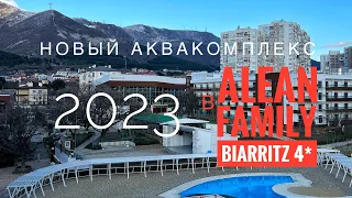 НОВЫЙ аквакомплекс в Alean family biarritz 4*. 2023. Полный обзор. Геленджик в феврале