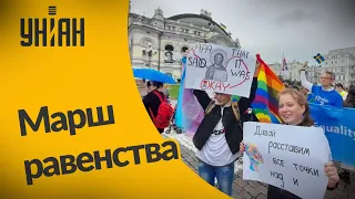 Как в Киеве прошел ЛГБТ-марш