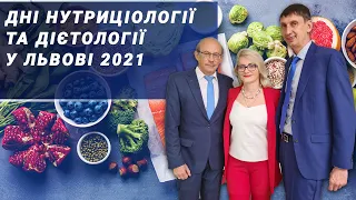 Нутриціологія і дієтологія - міжнародна школа. Дієта і здорове харчування, навчання, курси дієтолога