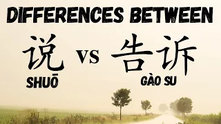 Learn Chinese  - Differences between say (说 shuo) and  tell (告诉 gaosu) in Chinese