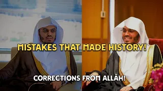 Mistakes and Yasser Al Dosari  | CORRECTIONS FROM ALLĀH SWT | Yasser Al Dosari | ياسرالدوسري