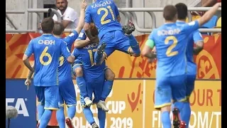 УКРАИНА U20 3 1 ЮЖНАЯ КОРЕЯ U20   ЧЕМПИОНАТ МИРА ДО 20 ЛЕТ 2019   ФИНАЛ