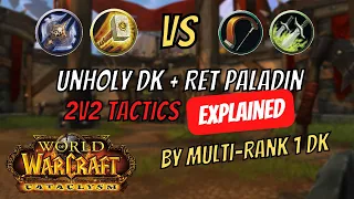 2v2 Arena TACTICS EXPLAINED by THE BEST Unholy DK + Ret Paladin on Cataclysm