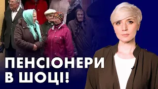 Ощадбанк щомісяця списує по 100 грн з карток пенсіонерів без їхнього дозволу!