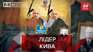 Черепно-мозкова травма Киви знову дається у знаки, Вєсті.UA, 17 грудня 2021