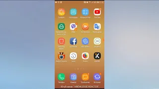 КАК ПОСМОТРЕТЬ СВОЙ НОМЕР ТЕЛЕФОНА НА ANDROID