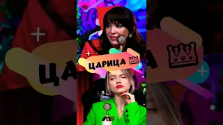 Царица 👑- Анна Асти ✨cover✨Саша и Асия @kvashenaya  @asiya_music