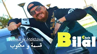 Cheb Bilal - Kasma We maktoub / الشاب بلال-  قسمة و مكتوب