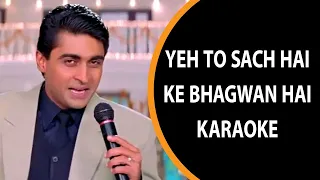 Yeh To Sach Hai Ke Bhagwan Hai Karaoke Full HD BVS