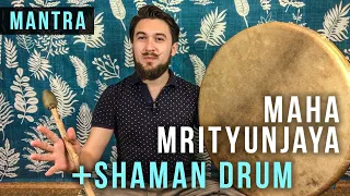 Mrityunjaya mantra + SHAMAN DRUM  / Мантра побеждающая смерть / МРИТЬЮНДЖАЯ С БУБНОМ