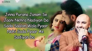 Rabba Mereya (Lyrics) - B Praak | Jaani| Gippy Grewal, Sargun & Roopi Gill | New Punjabi Songs 2024